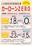 J[[ZERO