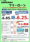 �W���b�N�X�t���[���[��