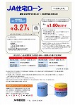 �Z��[���u�؂芷����p�v
