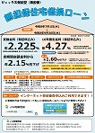 �W���b�N�X���S�ۏZ��؊����[��