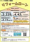 �W���b�N�X���t�H�[�����[��