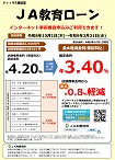 �W���b�N�X���烍�[��