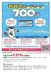 ���烍�[��