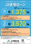 �Z��[�� ��g�n�E�X���[�J�[�l����
