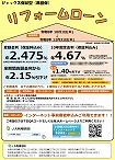 �W���b�N�X���t�H�[�����[��