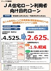 �W���b�N�X�Z��[�����p�Ҍ��ړI���[��